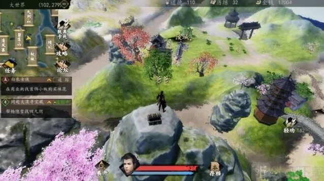 下一站江湖高山