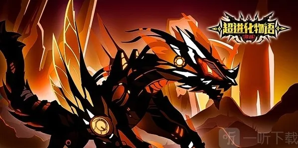 超进化物语礼包