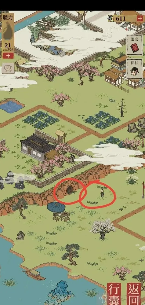 江南百景图百景