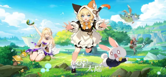 悠星大陆阵营试炼怎么玩-悠星大陆阵营试炼玩法说明