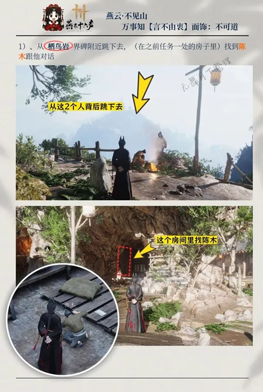 云燕云十六声弟弟