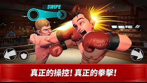 拳击之星生命