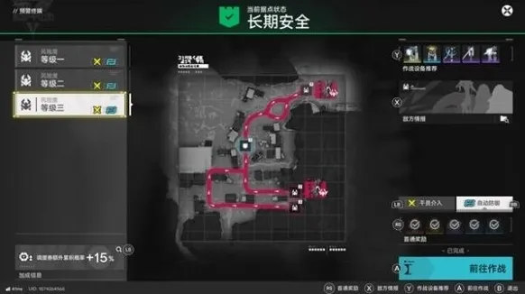 明日方舟终末地蓝门