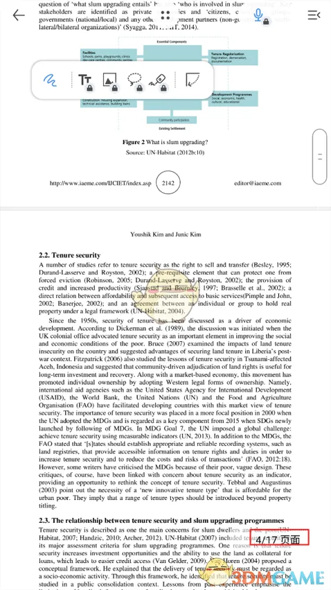 Flexcil笔记和PDF版本