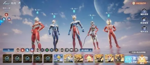 奥特曼光之战士阵容推荐 零氪以及氪佬都适用