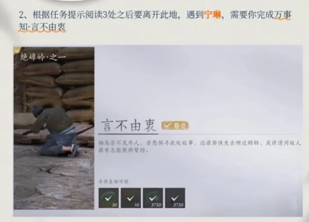 云燕云十六声陈木