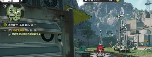 明日方舟终末地中路