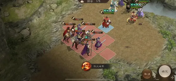新三国志曹操传幻境