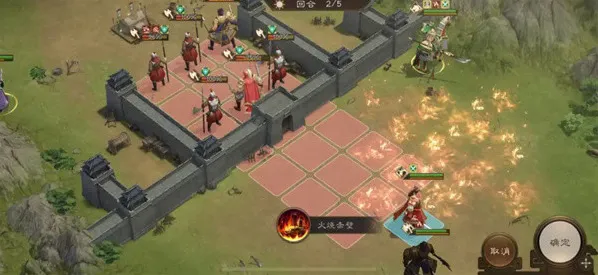 新三国志曹操传回合
