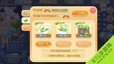 范冰冰魔范学院花钱