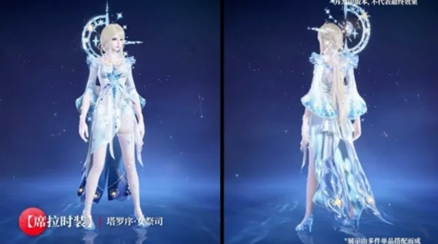 云永劫无间塔罗