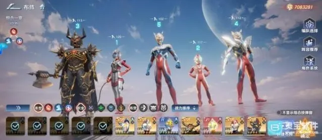 奥特曼光之战士赛罗