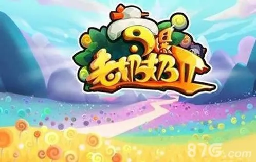 宫爆老奶奶2新手攻略 新手技巧详解