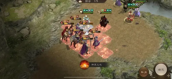 新三国志曹操传玩家