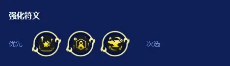 金铲铲之战装备