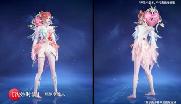 云永劫无间席拉