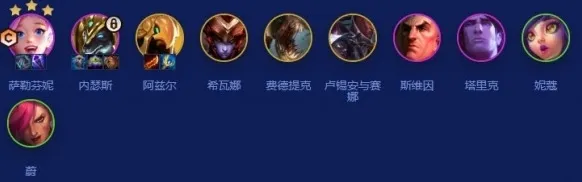 金铲铲之战S16芬妮95阵容玩法教学