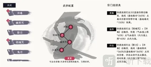 自在逍遥风起九嶷山