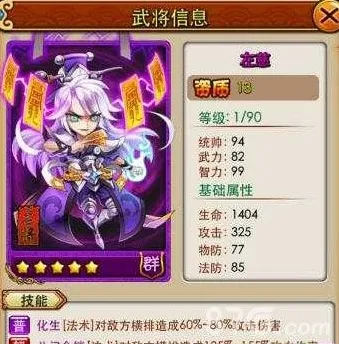 放开那三国金币