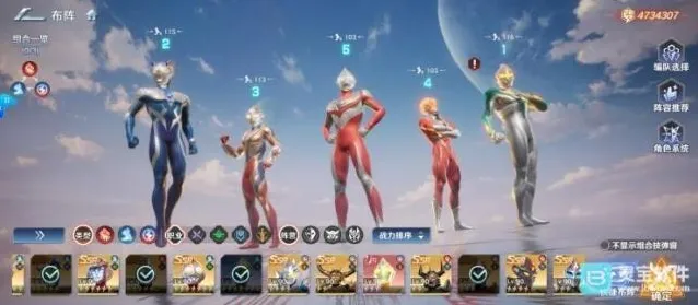 奥特曼光之战士辅助