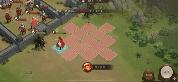 新三国志曹操传典韦