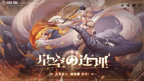 三国谋定天下游戏