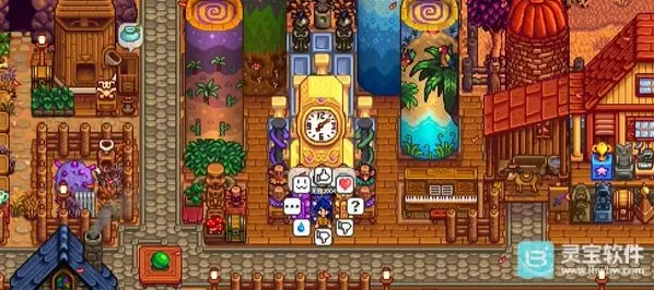 星露谷物语紫色