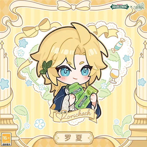 时空中的绘旅人绿箭