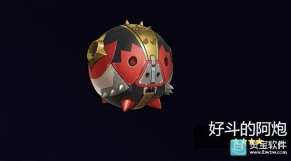 绝区零能量