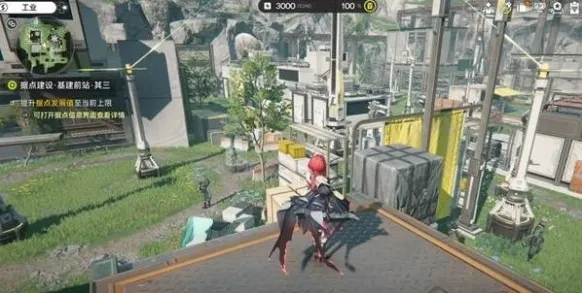 明日方舟终末地哨戒