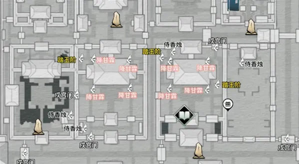 燕云十六声到达