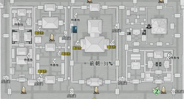 燕云十六声开封皇宫蹊跷全收集攻略