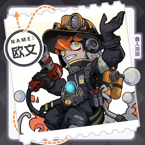 角色介绍-冰丨民间救灾团体-消防员欧文