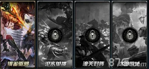 九龙战汜水单挑怎么玩 汜水单挑玩法介绍