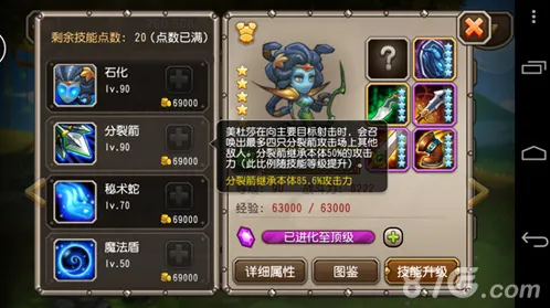 刀塔传奇双倍活动副本推荐 速刷装备攻略