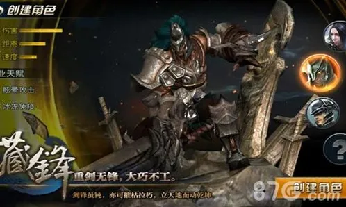 九龙战职业选择攻略 三大职业介绍