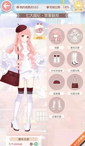 奇迹暖暖慕冬天使怎么获得 慕冬天使获得方法介绍