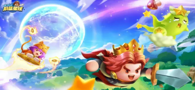 永远的蔚蓝星球星珀