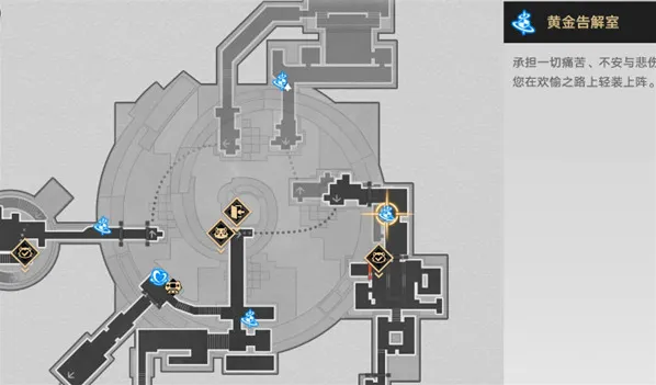 崩坏星穹铁道小游戏