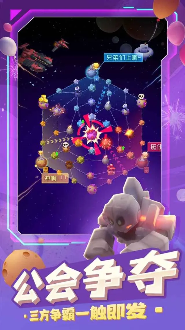 走开外星人利用