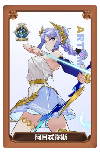 《街头篮球》SW阿耳忒弥斯地表最强创建攻略