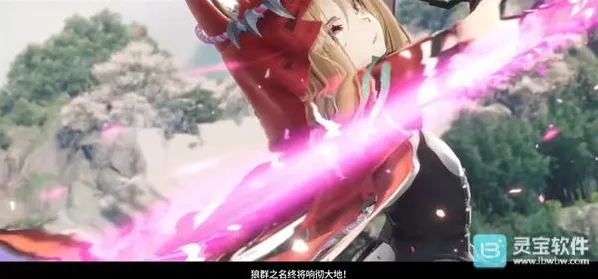 明日方舟终末地洛茜