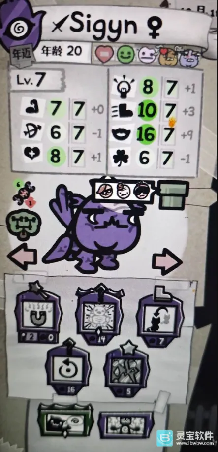 喵喵的结合被动