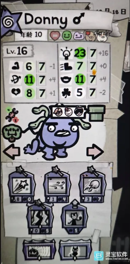 喵喵的结合灵能者