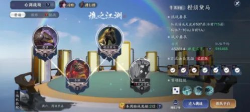 天涯明月刀黛马