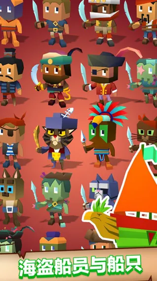 方块海盗王海盗王