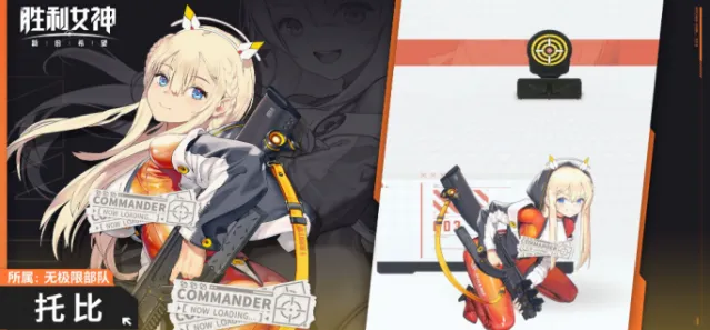 胜利女神新的希望抽取