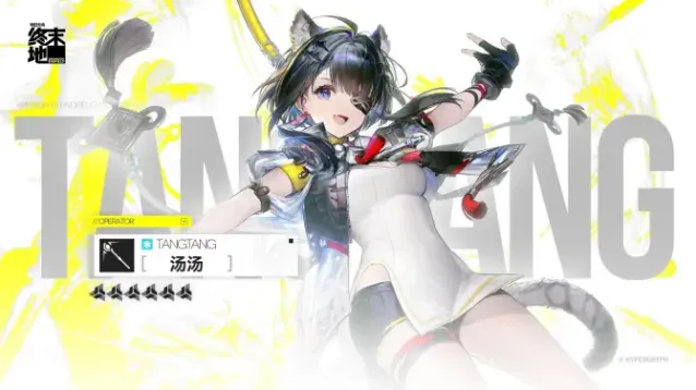 明日方舟终末地明日方舟