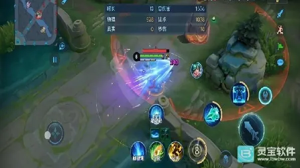 王者荣耀国际服