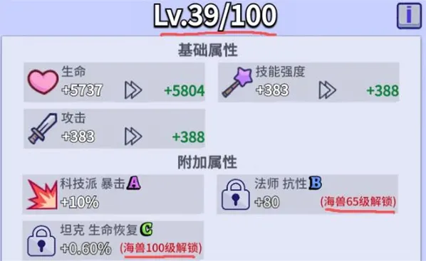 疯狂水世界词条